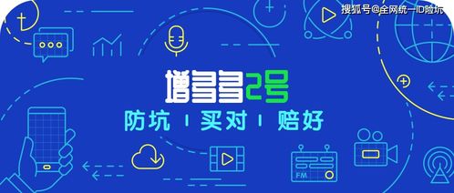 突發消息 增多多2號即將下架，低門檻選手又少一員