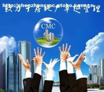 物業(yè)管理咨詢(xún)公司全攻略 價(jià)格、廠(chǎng)家與供應(yīng)商選擇指南