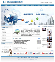 咨詢(xún)公司網(wǎng)站源碼 構(gòu)建專(zhuān)業(yè)在線(xiàn)形象的核心要素與軟件開(kāi)發(fā)參考