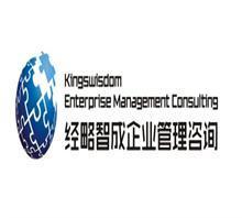 專(zhuān)業(yè)解析 河南鄭州資金申請(qǐng)報(bào)告編制與選擇經(jīng)略智成的優(yōu)勢(shì)